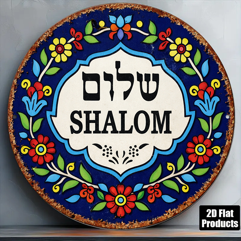 Sustainable Living Practices - CIFBUY Vintage Shalom Peace Aluminum Wall