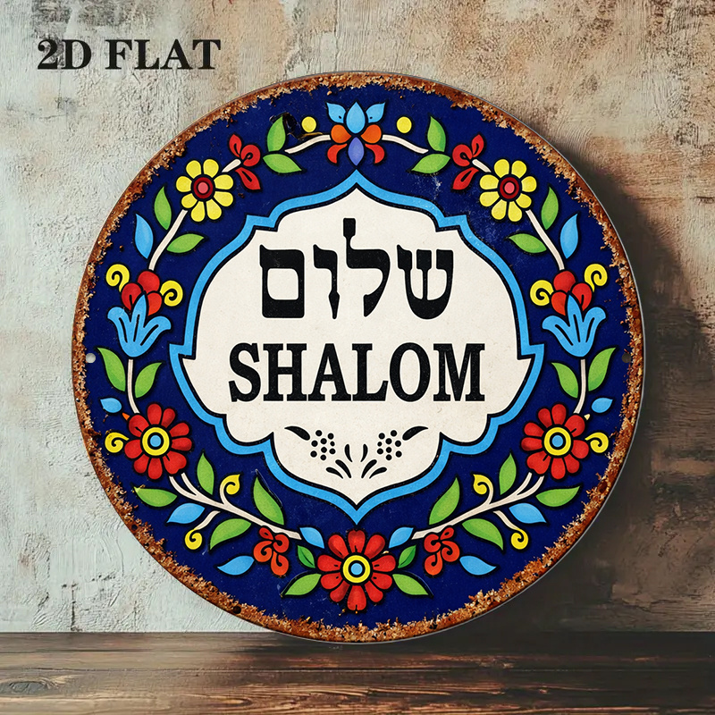 CIFBUY Vintage Shalom Peace Al - Sustainable Living Practices recension och pris