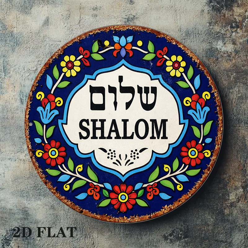 CIFBUY Vintage Shalom Peace Al - Sustainable Living Practices recension och pris